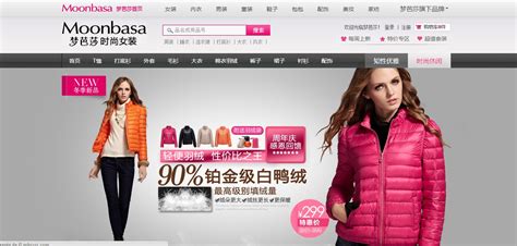 site de vetement de marques en chine